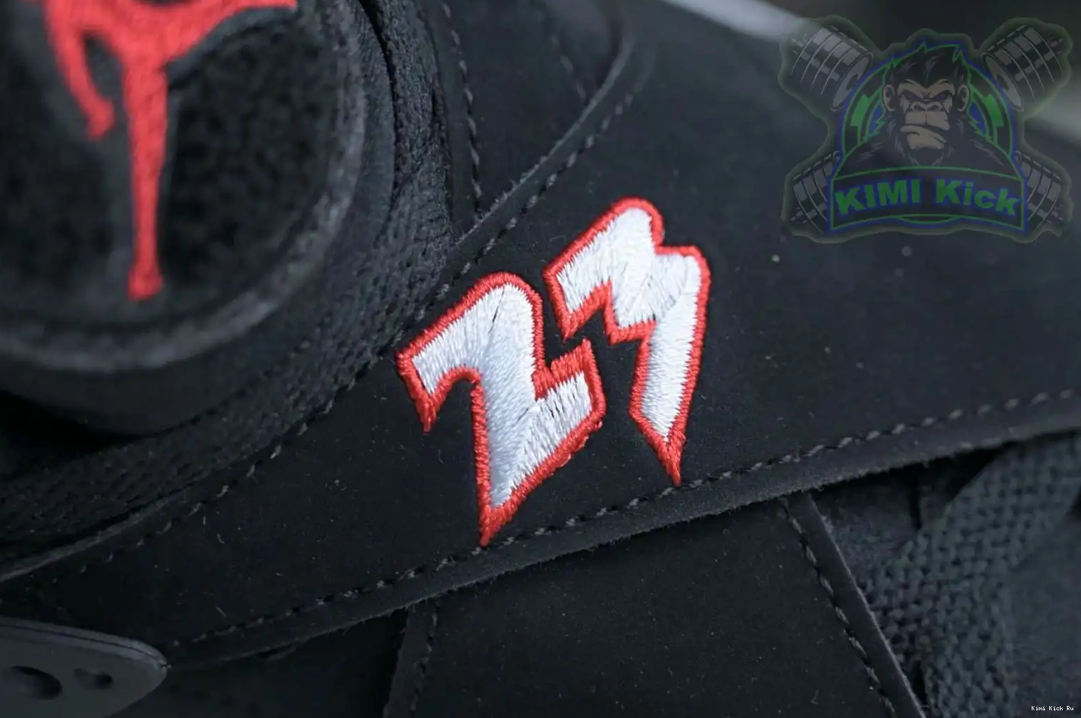 Air Kimikick 8 Jordan 0515